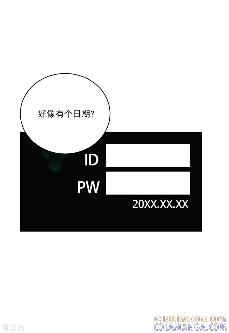 第46话想你-四分之一的秘密-搜狐畅游（第5张）
