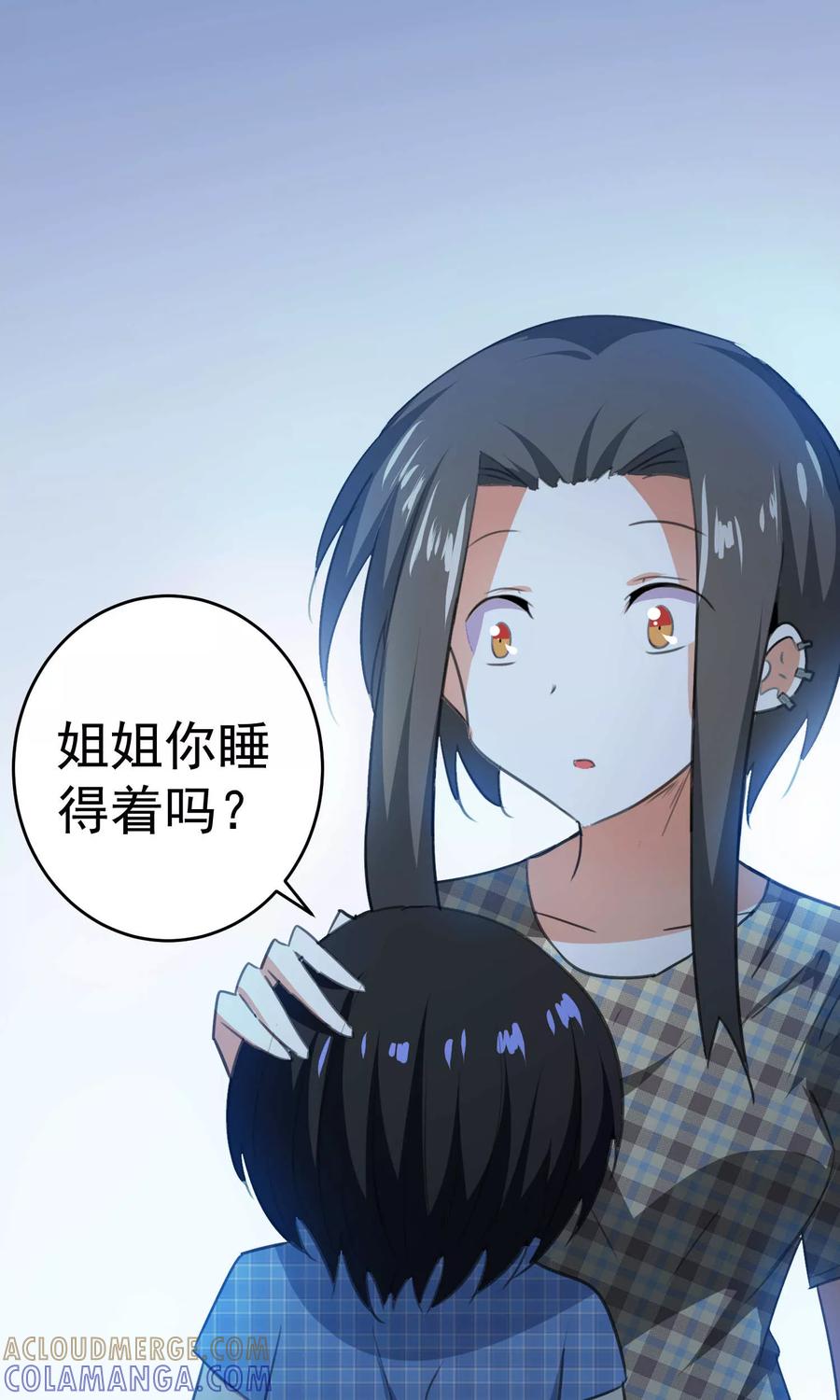 第86话-猫的制作人-极漫文化（第5张）