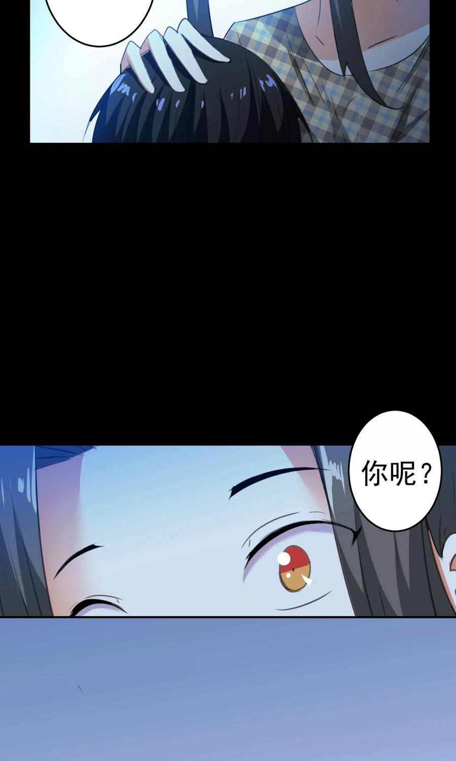 第86话-猫的制作人-极漫文化（第4张）