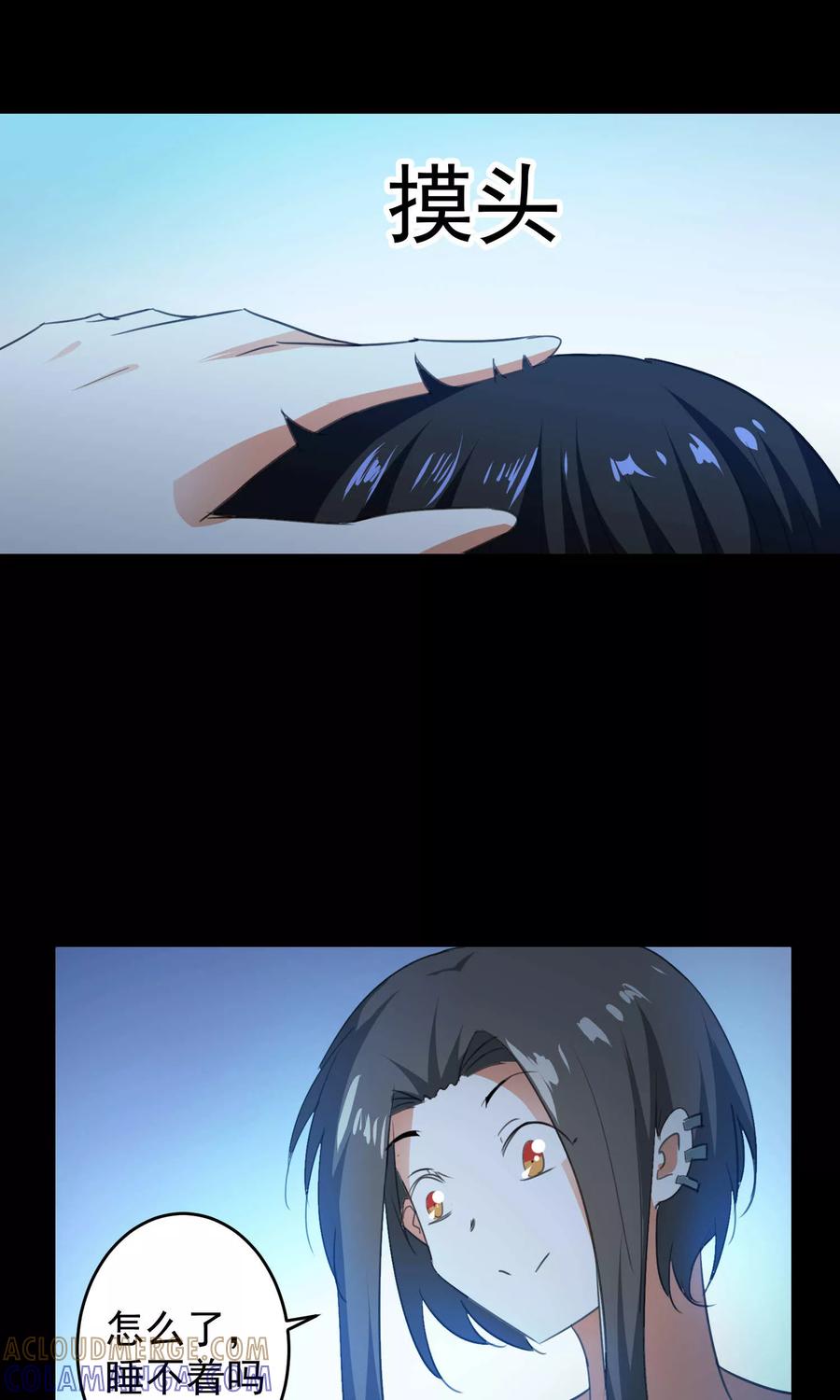 第86话-猫的制作人-极漫文化（第3张）
