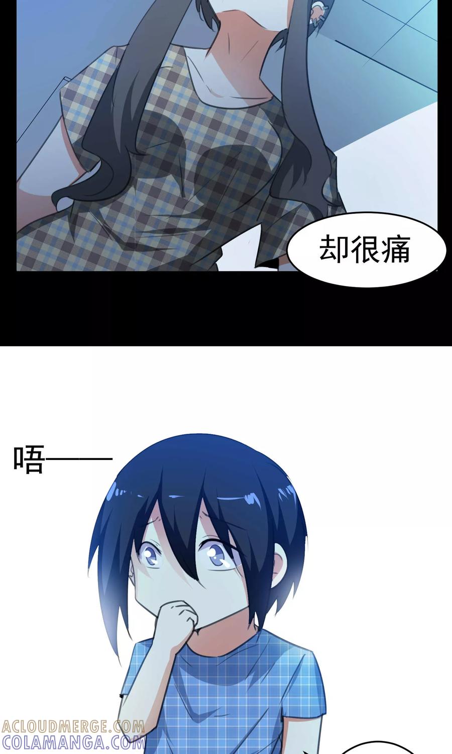 第86话-猫的制作人-极漫文化（第7张）