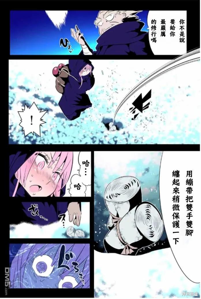 第160话-转生七王子的魔法全解-谦虚なサークル 石沢庸介（第1张）
