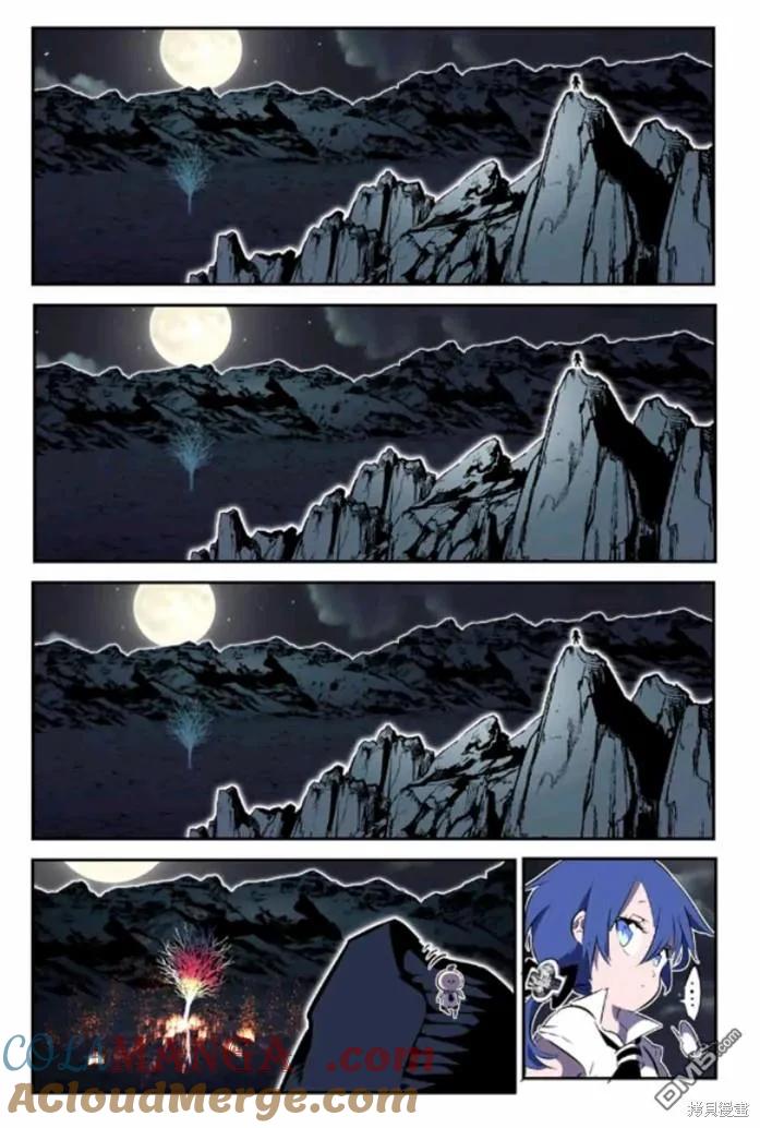 第160话-转生七王子的魔法全解-谦虚なサークル 石沢庸介（第24张）