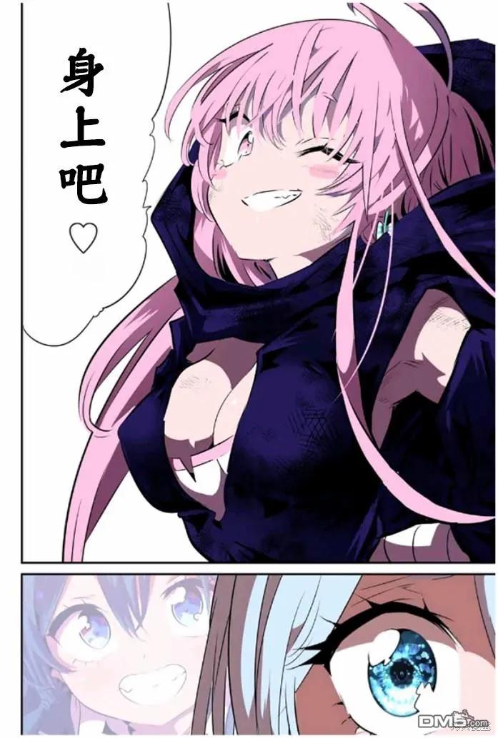 第160话-转生七王子的魔法全解-谦虚なサークル 石沢庸介（第15张）