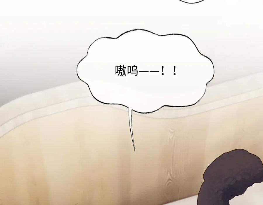 第17话心思不简单-穿书后，我养的病弱男配成病娇了-知其为之（原著）+原点格子漫画（第26张）