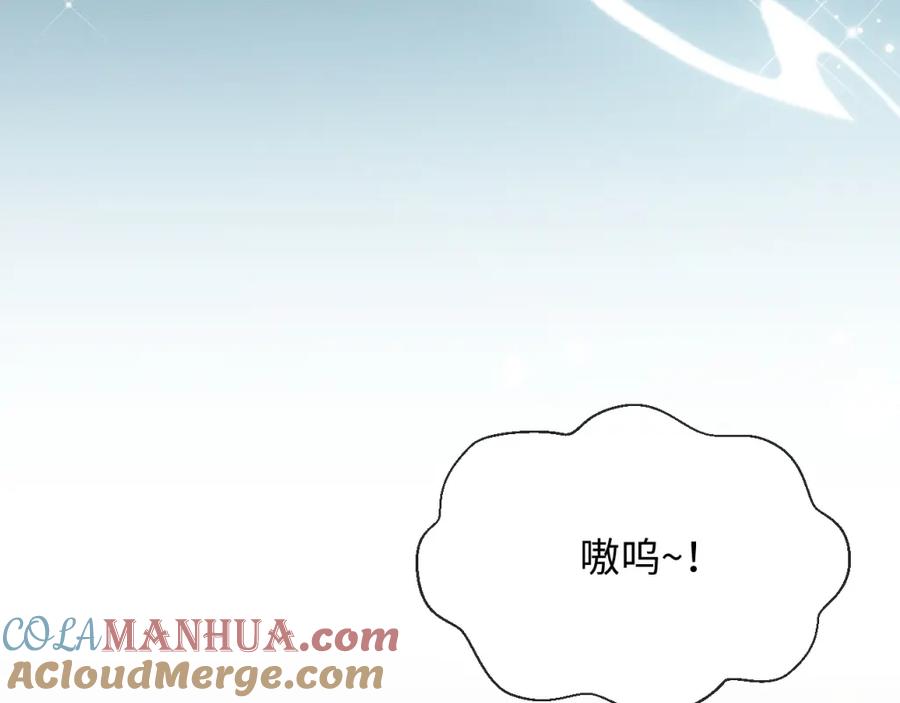 第17话心思不简单-穿书后，我养的病弱男配成病娇了-知其为之（原著）+原点格子漫画（第25张）
