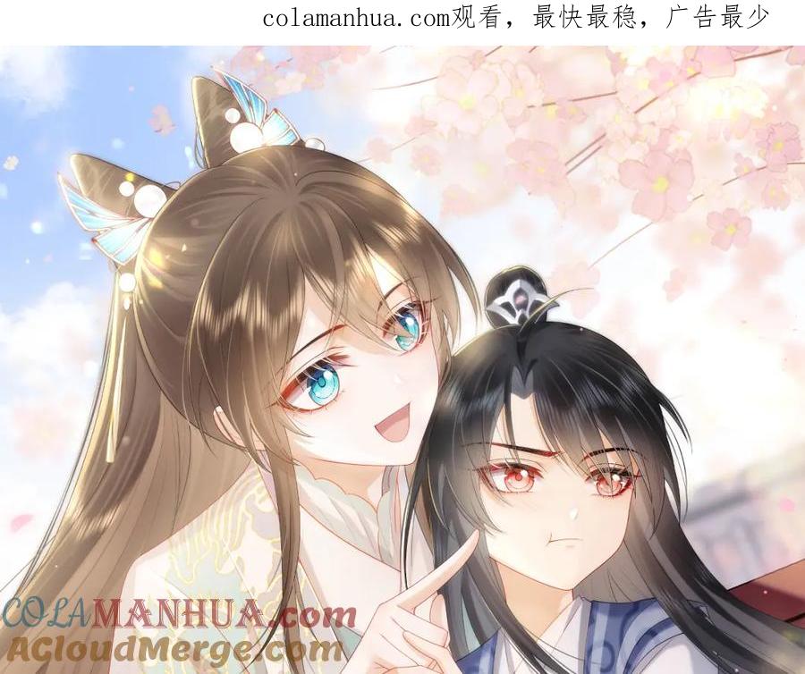 预热病娇养成，即将上线！-穿书后，我养的病弱男配成病娇了-知其为之（原著）+原点格子漫画（第1张）
