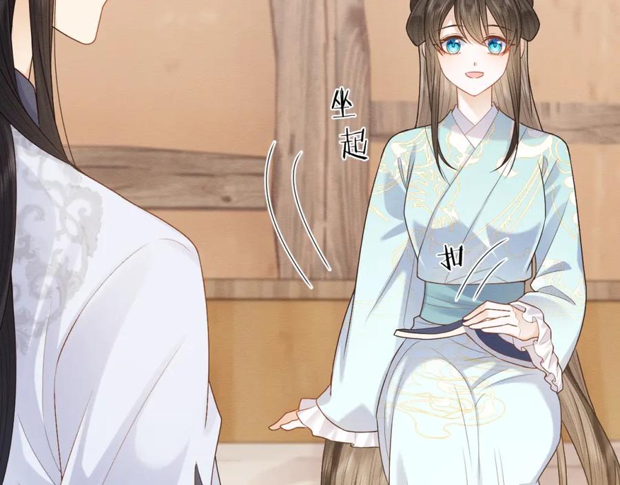 第18话好感度刷不动了？-穿书后，我养的病弱男配成病娇了-知其为之（原著）+原点格子漫画（第10张）
