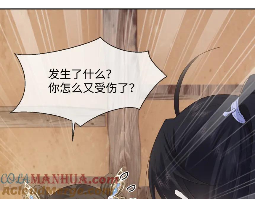 第19话伤害她的人绝不放过！-穿书后，我养的病弱男配成病娇了-知其为之（原著）+原点格子漫画（第25张）