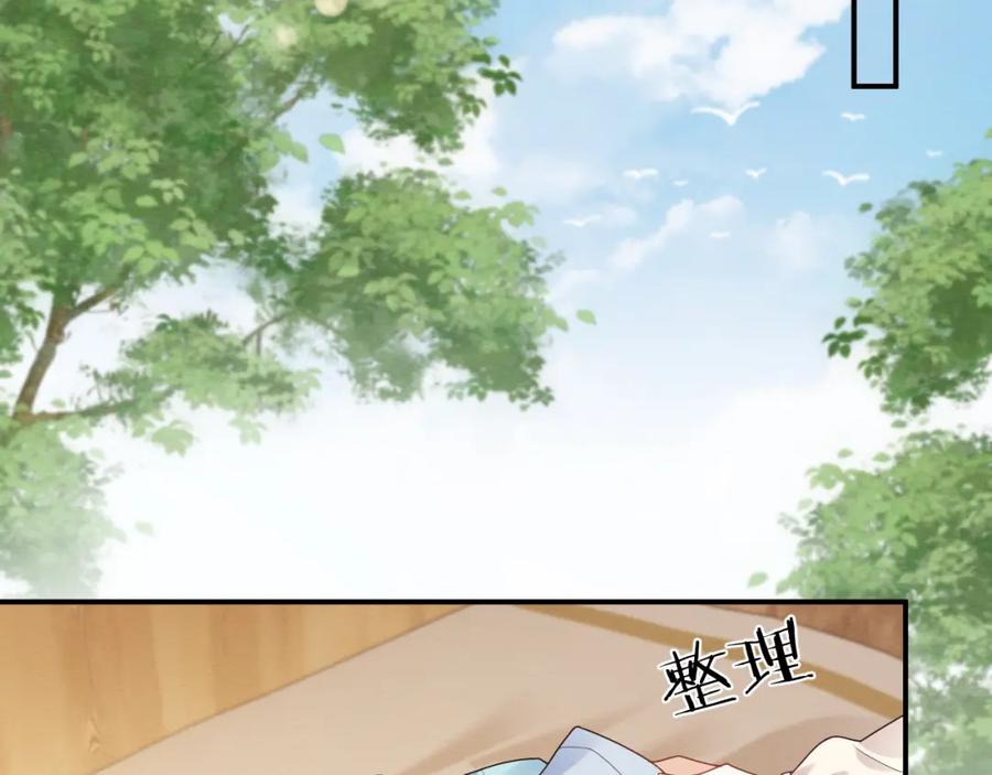 第19话伤害她的人绝不放过！-穿书后，我养的病弱男配成病娇了-知其为之（原著）+原点格子漫画（第18张）