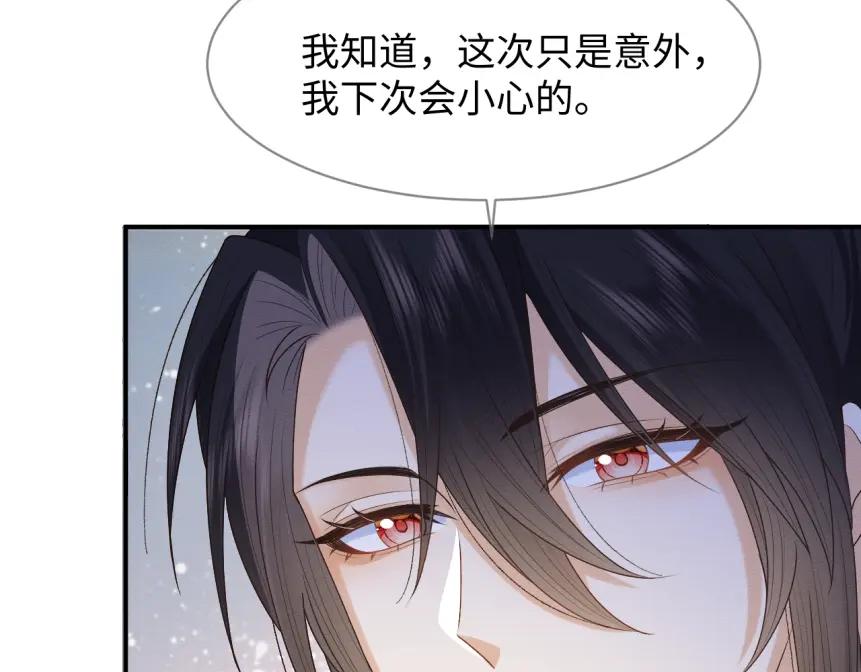 第19话伤害她的人绝不放过！-穿书后，我养的病弱男配成病娇了-知其为之（原著）+原点格子漫画（第32张）