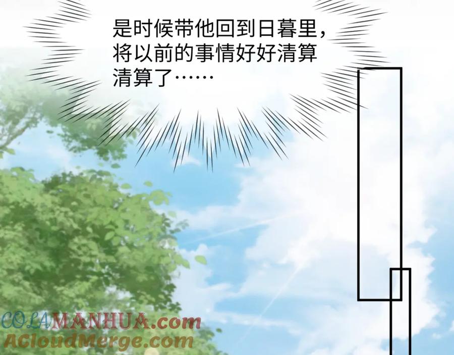 第19话伤害她的人绝不放过！-穿书后，我养的病弱男配成病娇了-知其为之（原著）+原点格子漫画（第17张）