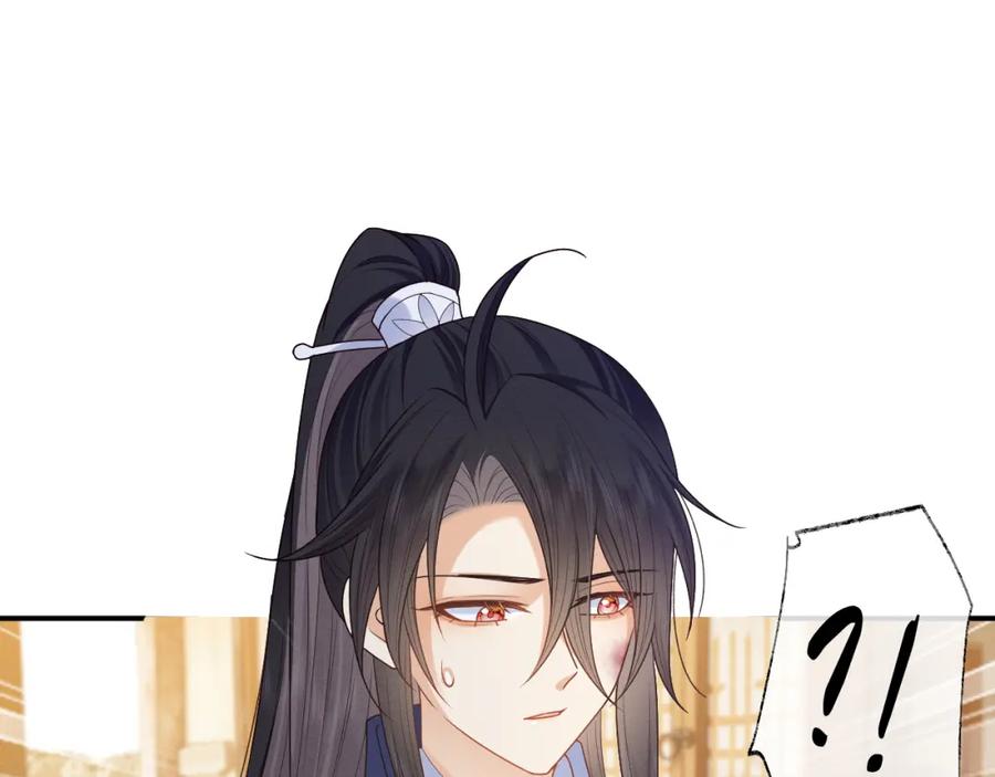 第19话伤害她的人绝不放过！-穿书后，我养的病弱男配成病娇了-知其为之（原著）+原点格子漫画（第22张）