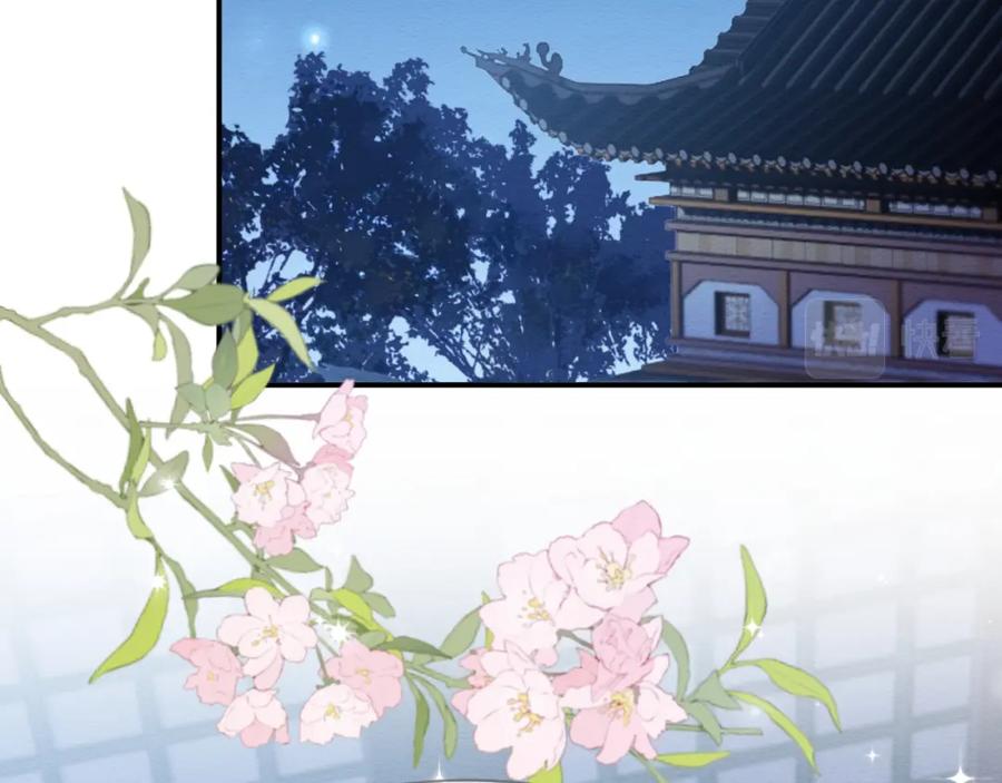 第22话崽崽撒娇~-穿书后，我养的病弱男配成病娇了-知其为之（原著）+原点格子漫画（第6张）
