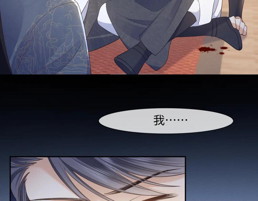 第31话想要一起……-穿书后，我养的病弱男配成病娇了-知其为之（原著）+原点格子漫画（第10张）
