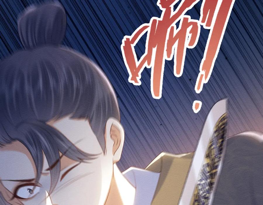 第31话想要一起……-穿书后，我养的病弱男配成病娇了-知其为之（原著）+原点格子漫画（第6张）