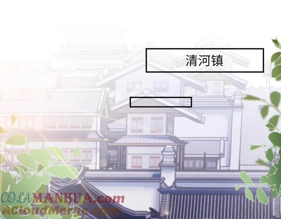 第33话全新副本开启！-穿书后，我养的病弱男配成病娇了-知其为之（原著）+原点格子漫画（第5张）