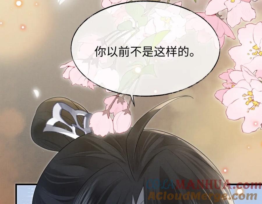 第2话傲娇崽崽黑化了！？-穿书后，我养的病弱男配成病娇了-知其为之（原著）+原点格子漫画（第21张）