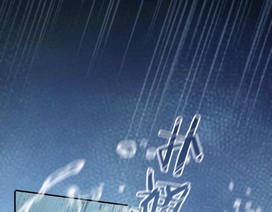 第39话我不会丢下你-穿书后，我养的病弱男配成病娇了-知其为之（原著）+原点格子漫画（第17张）