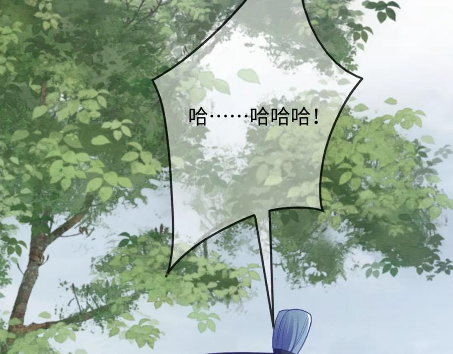 第43话大事提上日程-穿书后，我养的病弱男配成病娇了-知其为之（原著）+原点格子漫画（第23张）