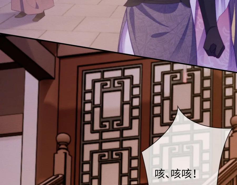 第50话认亲-穿书后，我养的病弱男配成病娇了-知其为之（原著）+原点格子漫画（第11张）