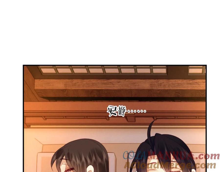 第53话回归日暮里-穿书后，我养的病弱男配成病娇了-知其为之（原著）+原点格子漫画（第10张）