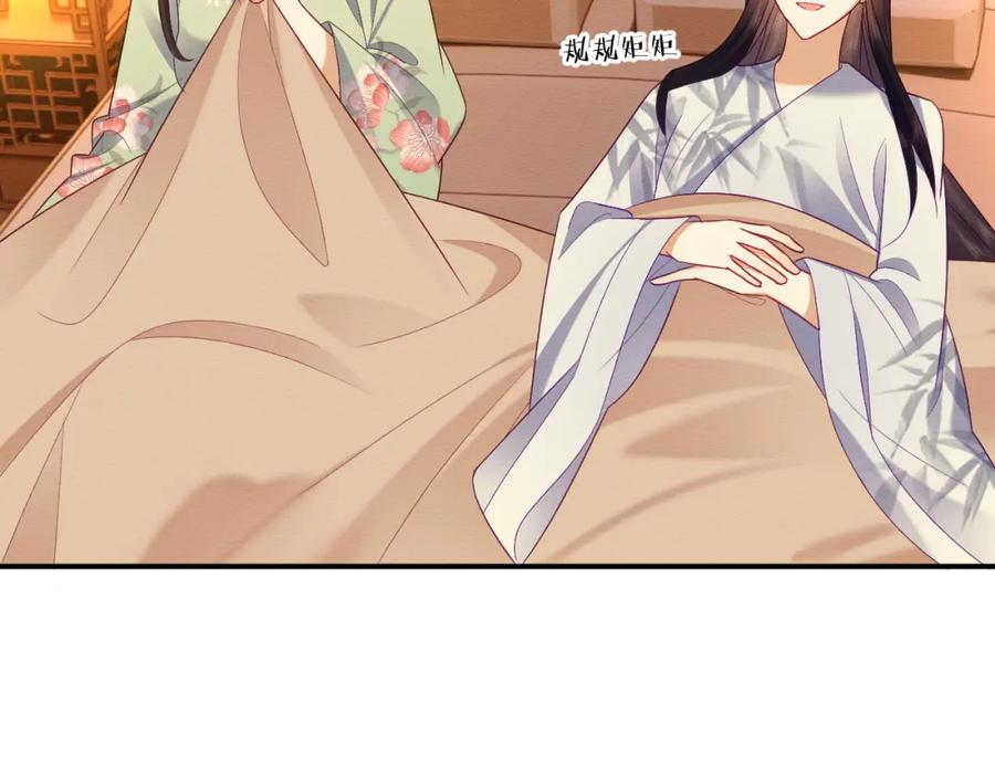 第53话回归日暮里-穿书后，我养的病弱男配成病娇了-知其为之（原著）+原点格子漫画（第9张）