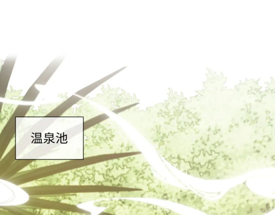 第54话念念进阶-穿书后，我养的病弱男配成病娇了-知其为之（原著）+原点格子漫画（第5张）