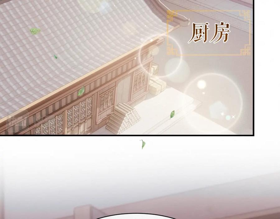第4话我很好养，别不要我！-穿书后，我养的病弱男配成病娇了-知其为之（原著）+原点格子漫画（第12张）