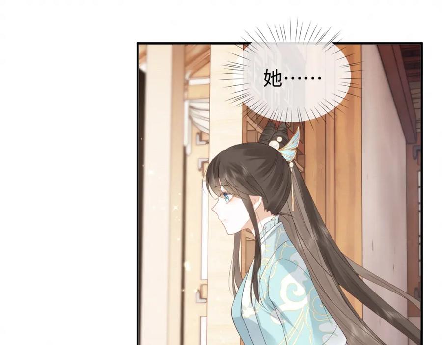 第5话崽崽主动起来真可爱~-穿书后，我养的病弱男配成病娇了-知其为之（原著）+原点格子漫画（第10张）