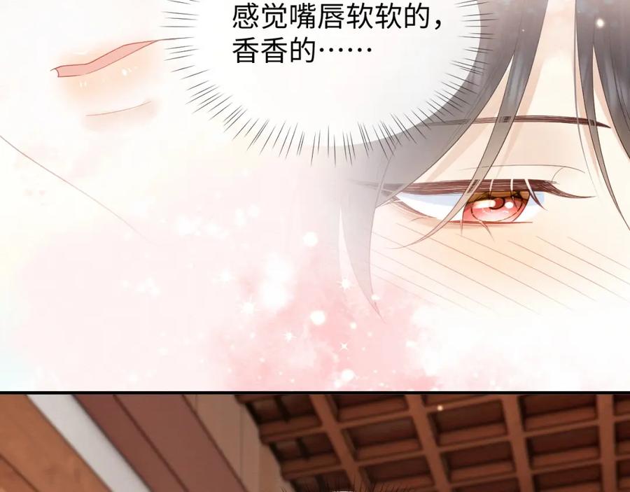 第5话崽崽主动起来真可爱~-穿书后，我养的病弱男配成病娇了-知其为之（原著）+原点格子漫画（第15张）