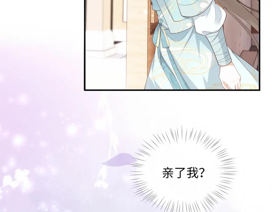 第5话崽崽主动起来真可爱~-穿书后，我养的病弱男配成病娇了-知其为之（原著）+原点格子漫画（第11张）