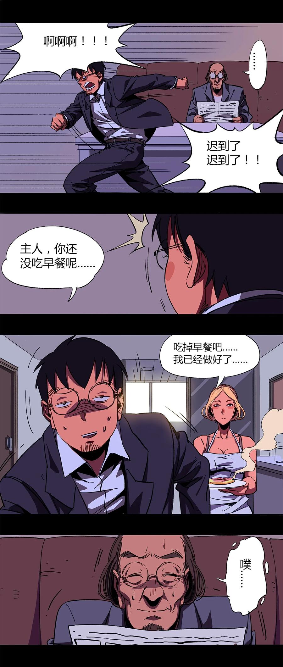 8-平蛋的娃娃-涵大圣,星空社,布卡（第11张）