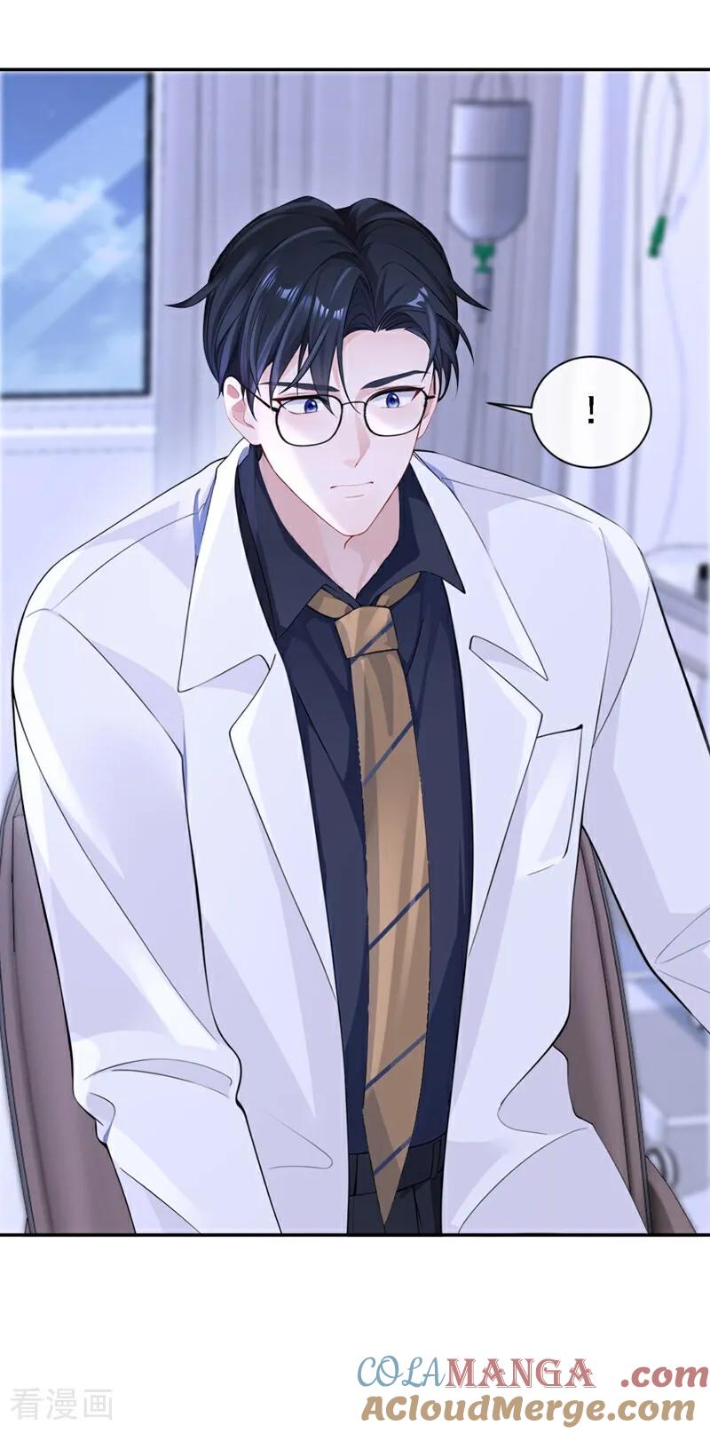 第126话给你离开的机会-快穿：宿主她一心求死-iCiyuan动漫（第7张）