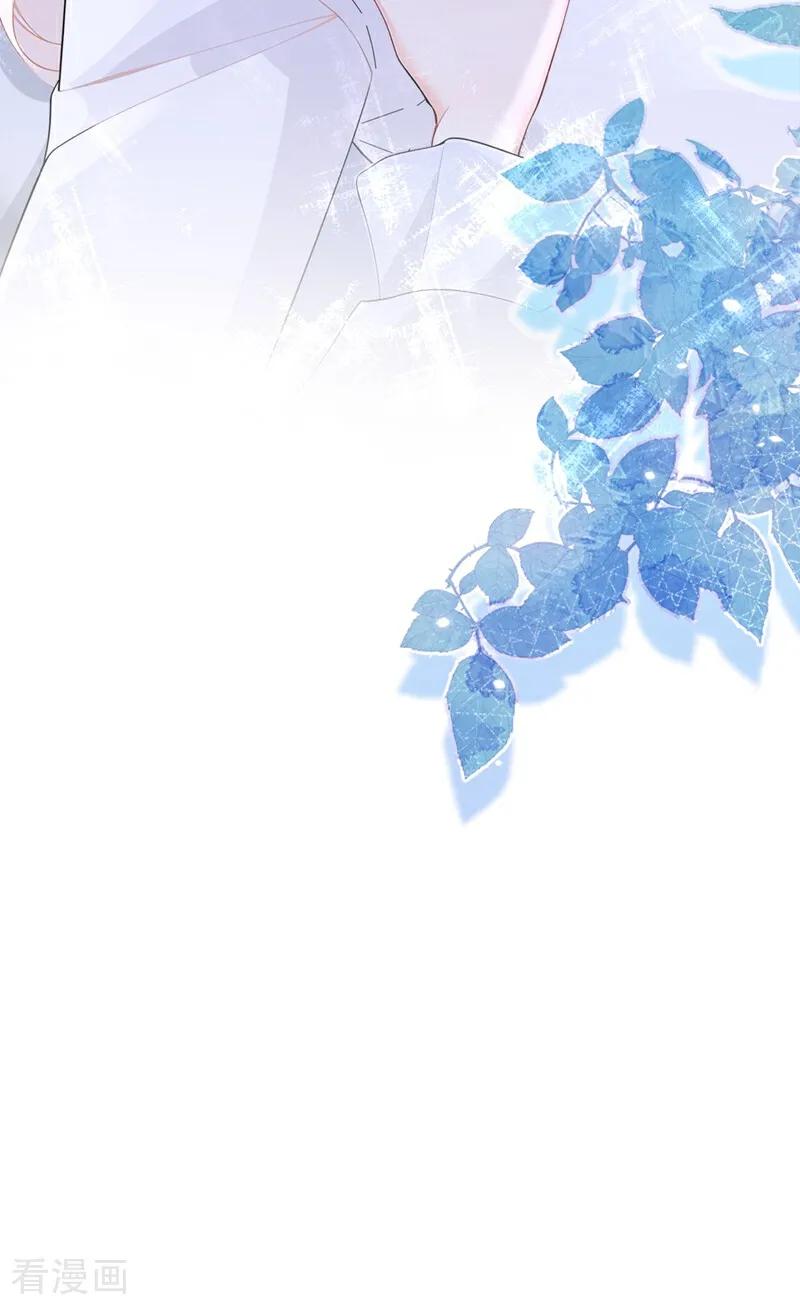 第126话给你离开的机会-快穿：宿主她一心求死-iCiyuan动漫（第12张）