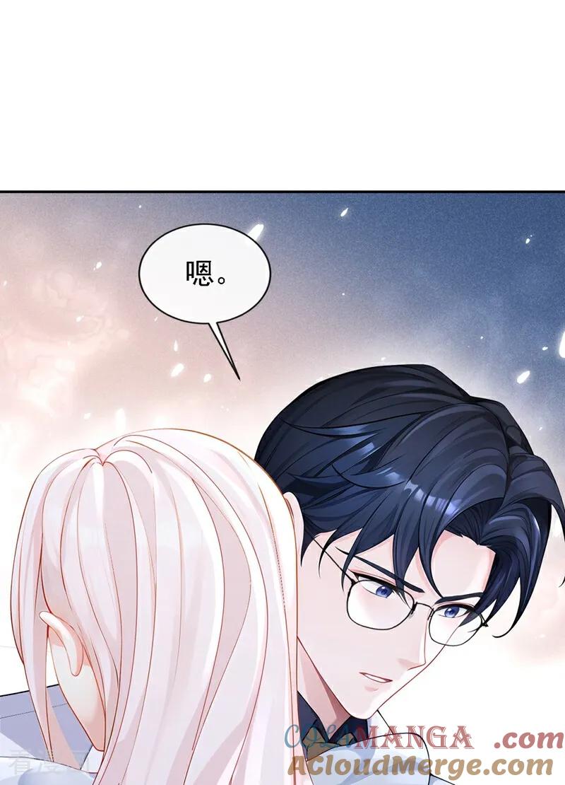 第126话给你离开的机会-快穿：宿主她一心求死-iCiyuan动漫（第35张）