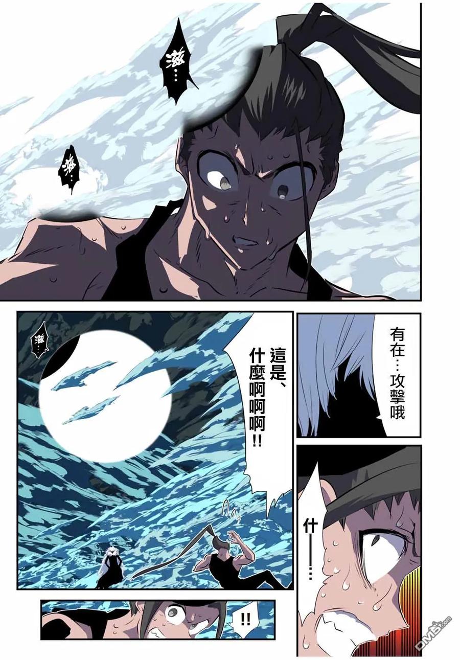 第189话-转生七王子的魔法全解-谦虚なサークル 石沢庸介（第11张）