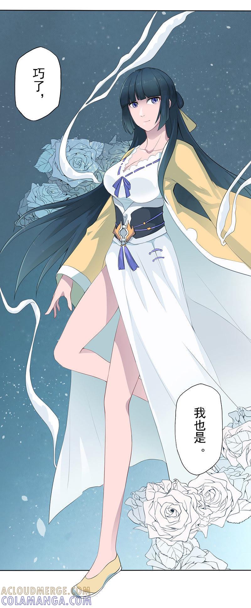 青白初见-天乩之白蛇传说-追梦动漫（第17张）