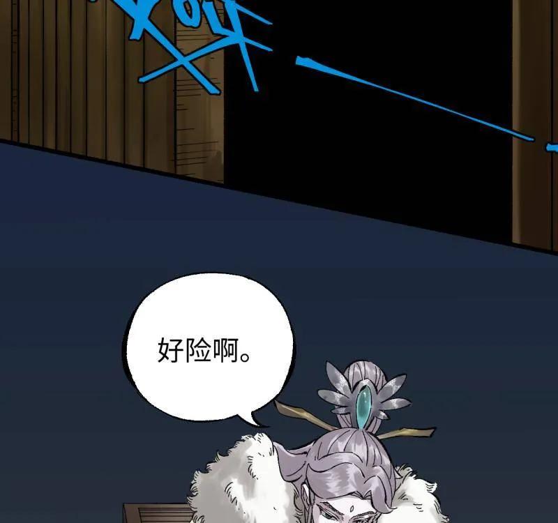 第486话卷三167花海-传武-gk工坊（第9张）