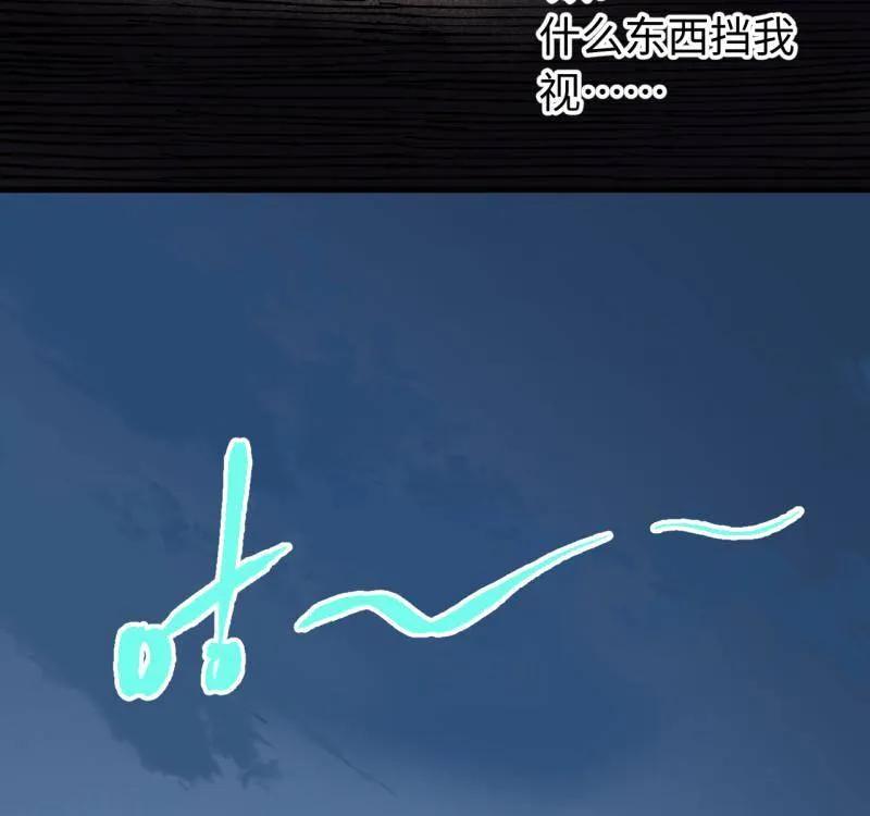第486话卷三167花海-传武-gk工坊（第5张）