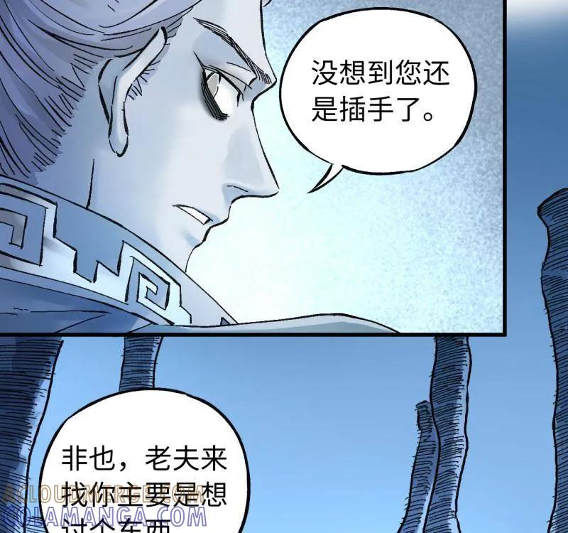第489话卷三170走投无路拜万物-传武-gk工坊（第16张）