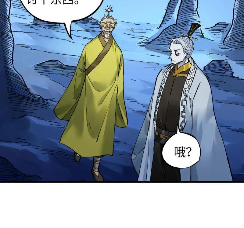 第489话卷三170走投无路拜万物-传武-gk工坊（第17张）