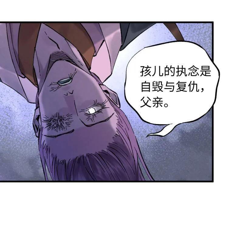 第489话卷三170走投无路拜万物-传武-gk工坊（第12张）