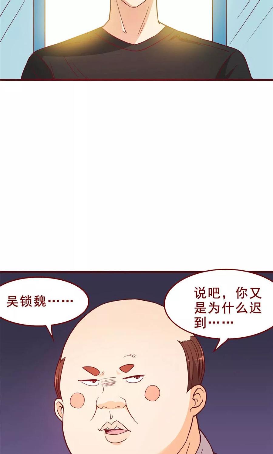第55话-超能工作室-阿里文学（第39张）