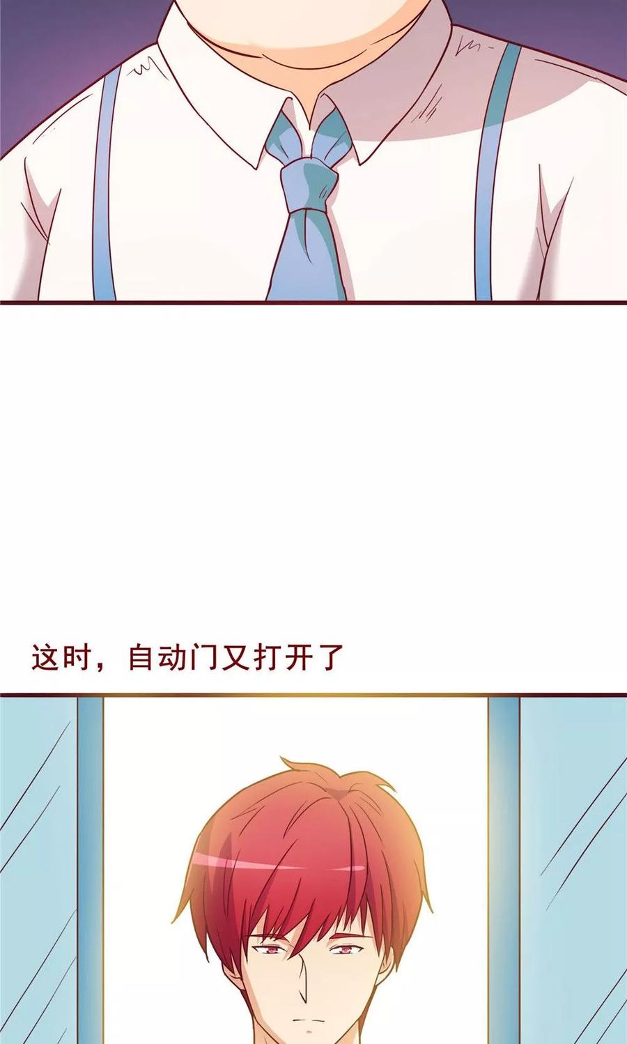 第55话-超能工作室-阿里文学（第38张）