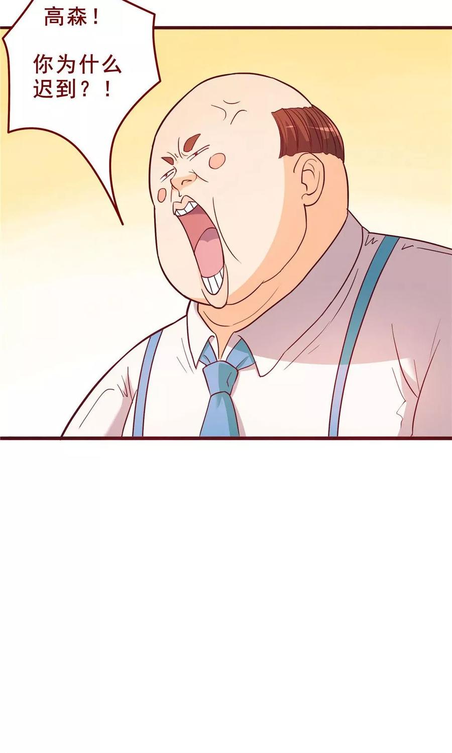 第55话-超能工作室-阿里文学（第32张）