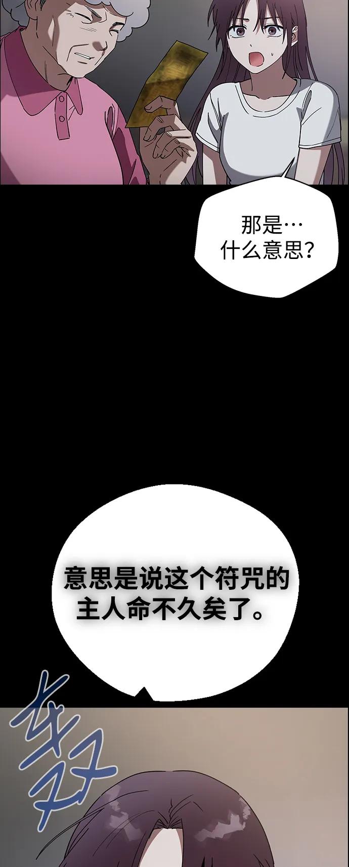 [第101话]想要安抚淑嫔的话…-前世姻缘-JAEAH,HAE（第5张）