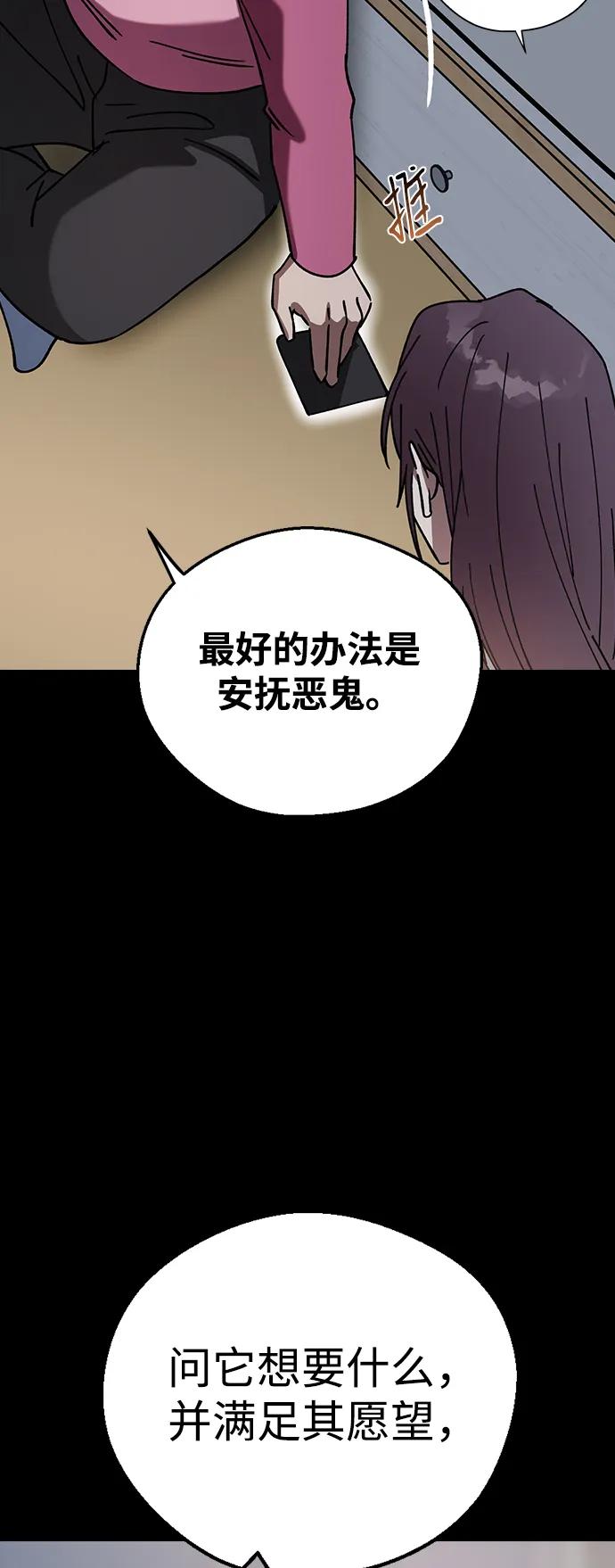 [第101话]想要安抚淑嫔的话…-前世姻缘-JAEAH,HAE（第11张）