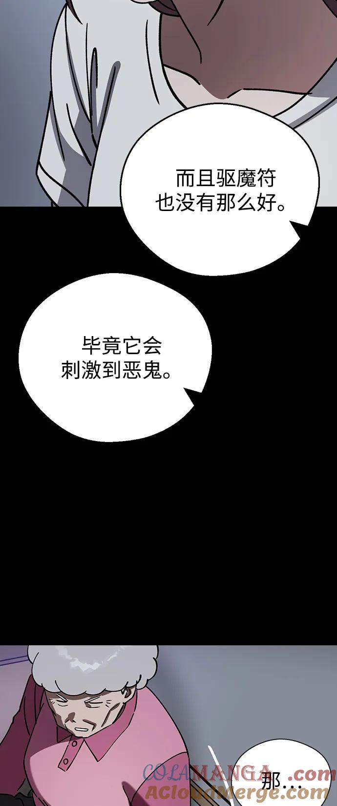 [第101话]想要安抚淑嫔的话…-前世姻缘-JAEAH,HAE（第10张）