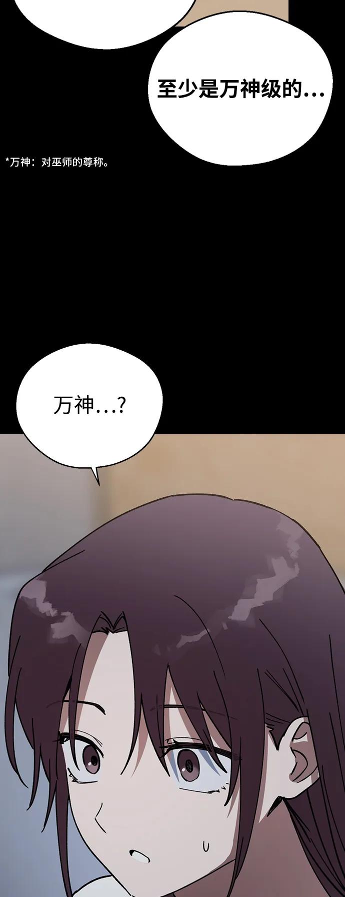 [第101话]想要安抚淑嫔的话…-前世姻缘-JAEAH,HAE（第9张）